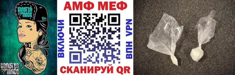 АМФ 97%  ОМГ ОМГ ТОР  Лакинск  наркота 