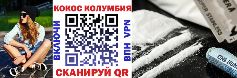 дарнет шоп  Лакинск  COCAIN 97% 
