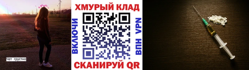 Героин Афган  Лакинск 