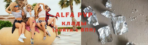 тгк Балахна