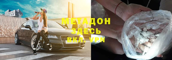 тгк Балахна