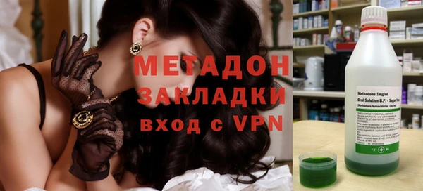 амф Баксан