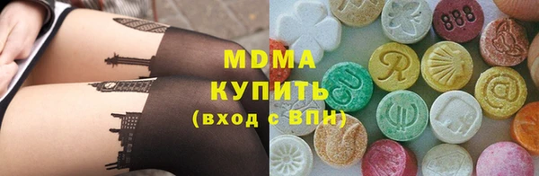 тгк Балахна