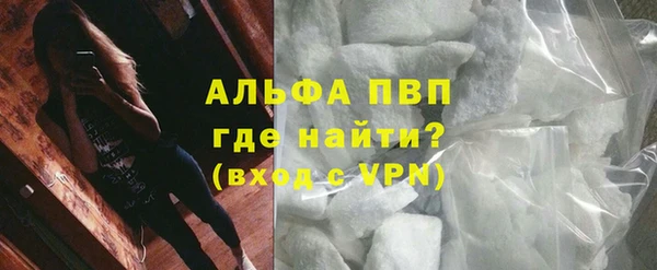 тгк Балахна