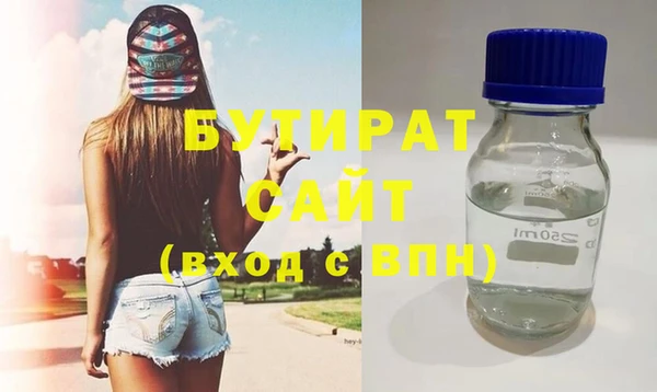 амф Баксан