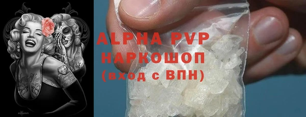 амф Баксан