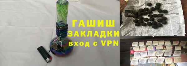 тгк Балахна