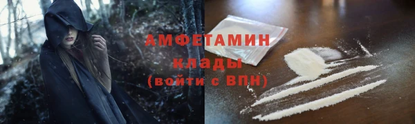 амф Баксан