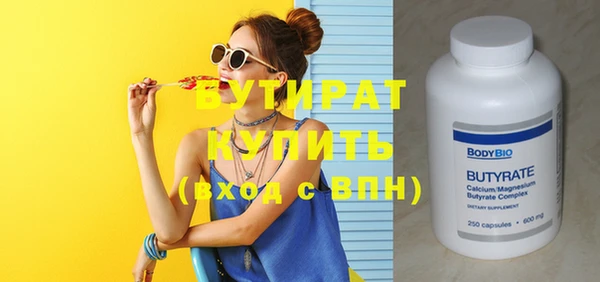 винт Нефтекумск