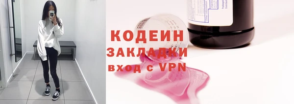кокаин перу Балабаново