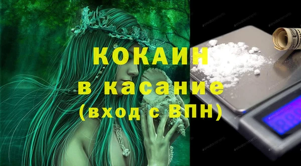 амф Баксан