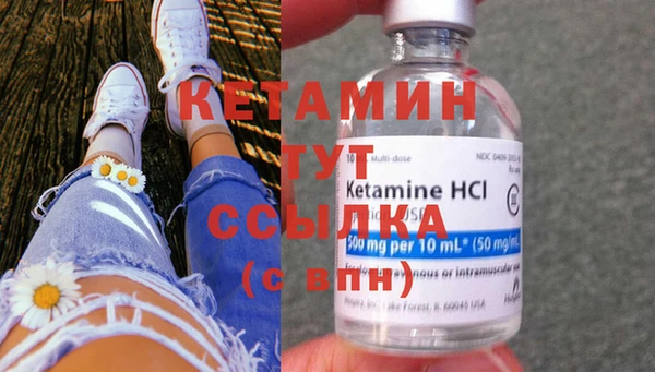 тгк Балахна