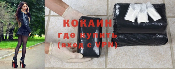 амф Баксан