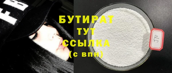 тгк Балахна