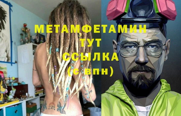 кокаин перу Балабаново