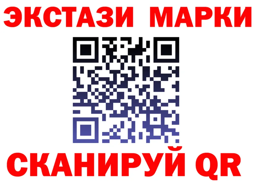 Экстази mix как войти darknet hydra Лакинск