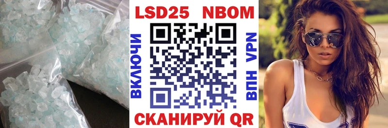 ЛСД экстази кислота  как найти закладки  Лакинск 