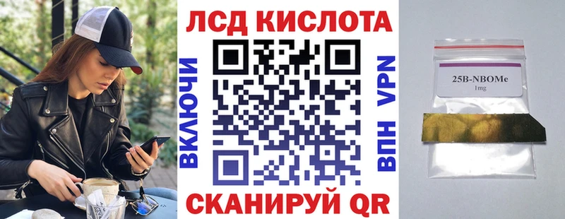 купить наркоту гидра вход Наркотические марки 1,5мг нарко площадка наркотические препараты Лакинск