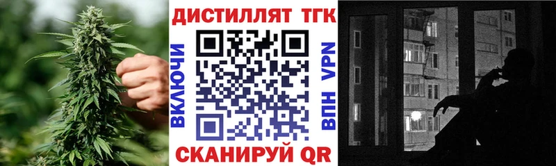 гидра ССЫЛКА  Лакинск  ТГК концентрат 