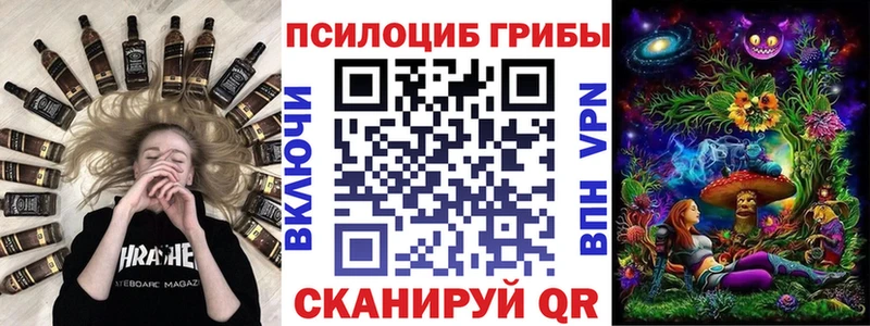 Галлюциногенные грибы мицелий  Лакинск 